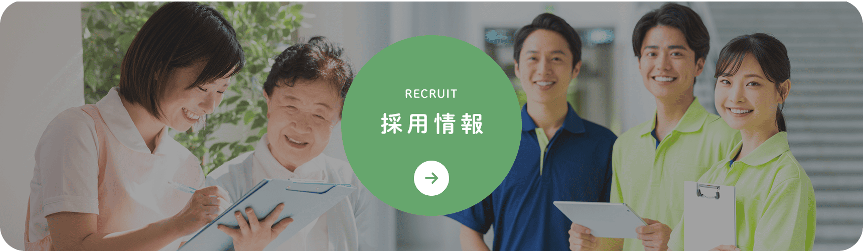 bnr_recruit_off